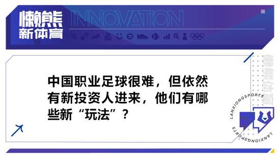 而如果裁决是对欧超有利的，那么超级联赛就不是虚张声势了。